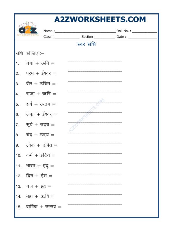 A2Zworksheets:Worksheet of Hindi Vyakaran Swar Sandhi 01 Hindi Language
