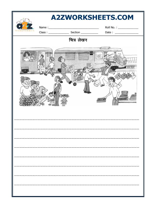 DESCRIPTION MEANING IN HINDI WITH EXAMPLE visual data 8